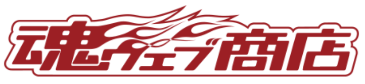 SHFiguarts Web exclusive sign