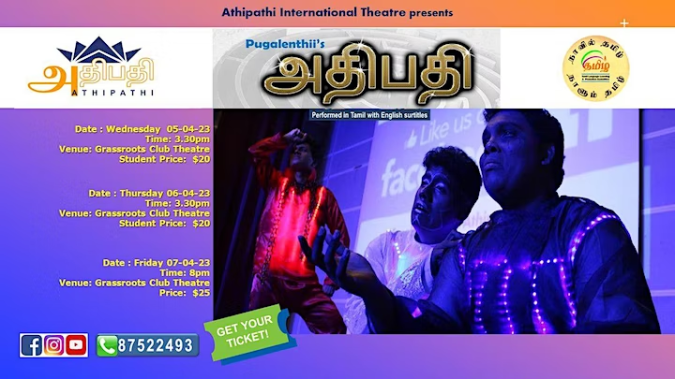 Athipathi International Theatre returns to stage with Tamil Language Festival 2023.
